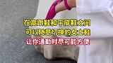 在高跟鞋和平底鞋之间，随意切换的女士鞋