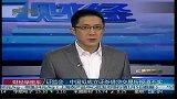 深交所否认创业板再融资初审权下放