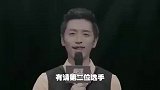 万万没想到：王大锤是选秀节目主持人，选手和评委一个比一个奇葩