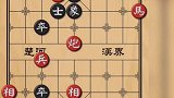 实用杀招拔簧马 天天象棋329～333关