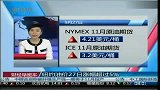 纽约油价27日涨幅超过5％