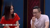 张绍刚自称不配竞选世界小姐，张梓琳一句安慰，全场爆笑！