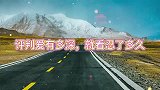情感语录：评判爱有多深，就看忍了多久