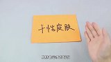 干性皮肤如何护理？护肤达人给了几条“锦囊”，还不会的赶紧收藏
