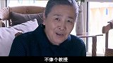 不离：继女拿10块钱羞辱人，老太一脸冷笑亮出百元大钞，狠狠打脸
