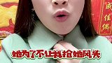 给认识了八年的同桌当伴娘，今天居然给我穿这一身伴娘服