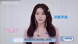 喻言央视镜头全删！被曝过往黑料毁三观，偶像失格还是人品失格？
