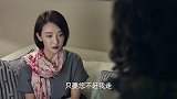 项国妍劝项欣然主动退赛