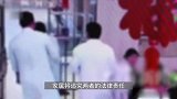 女子曝精神病院护工殴打婆婆，院方：待岗一个月罚2000，愿给一定赔偿