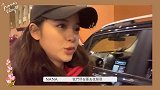 欧阳娜娜的VLOG，在花店的最后一天，幕后原来是这样的