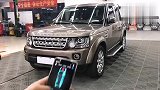 路虎发现4升级手机掌控无线远距离掌控爱车,效果很赞