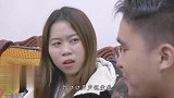 小伙好心给老婆表妹介绍对象，没想搬起石头砸了自己脚