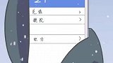#动漫#寒潮来袭，大家注意保暖