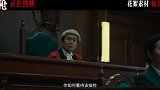 《空枪》发布“诛心”惊喜花絮