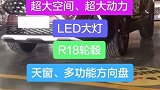 外观饱满，有种穿铠甲的感觉
