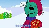 咪好一家：大家比赛做雪雕，胜利品是一盒饼干，突然又下起大雪