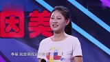 妈妈咪呀：辣妈热情演绎《沙漠骆驼》，好听！