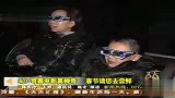 神奇4D穹幕电影 春节抢先看