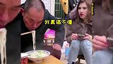 媳妇的农村放养生活