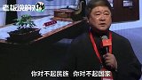 单霁翔：故宫博物院94年来共六任院长，但每任院长都没有好下场！