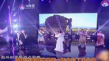 腾格尔与柳岩舞台合作，这歌唱得太辣眼睛