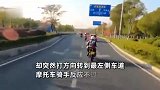 轿车红绿灯路口突然变道，摩托车骑手被撞180度躺地，同伴：故意的？