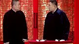 岳云鹏相声：小岳岳身份惊人，孙越这回可得着机会收拾他了