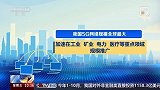 2024年世界互联网大会蓝皮书发布 数字文化产业蓬勃发展 产品更加多元