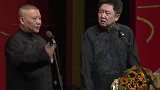 郭德纲于谦相声：经典小段百听不厌，句句笑点，不服不行