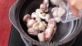 鸡胗你会做吗？这菜是有诀窍，这种特殊做法，吃一口估计都忘不了