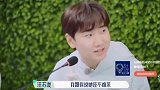 孟子义低情商又得罪人，汪苏泷郭麒麟慌了，啥都敢说