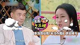 秦海璐结婚7年没办婚礼，原因曝光简直太悲催