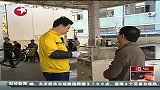 东方新闻-20120406-上海：民营加油站促销93号汽油最低7.77元/升