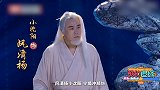 跨界歌王 第五季 《笑傲江湖》经典重现 张韶涵高音炸场！