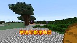 我的世界联机98：意外发现大背头秘密基地，帮迪哥整理地面