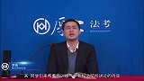 罗翔：张三的前妻打张三的现妻，张三应该帮谁？