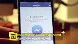 Facebook再曝隐私丑闻：6亿用户密码可随意读取