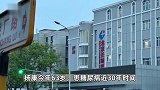 北京长峰医院火灾：3老人靠湿毛巾捂口鼻，坚持40分钟被消防员救出