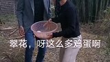 不要告诉明哥知道我家的蛋藏在哪里，不然我找你算账去