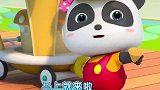宝宝巴士美食总动员：奇奇妙妙的冰淇淋车里有好多口味的冰淇淋啊