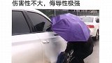 下雨洗车能洗干净吗带你懂车