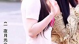 韩国个个都是大美女，这个身材真是太棒了大长腿 裴珠泫 美女 一夜月光白