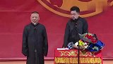 郭德纲只要美国不选我当总统，我就继续说先相声了