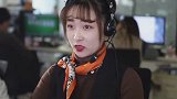 欢迎致电懵圈热线，有什么可以帮到您