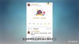 王俊凯给刘昊然庆生，表示不用太捞我，没想到给捞热搜第一去了