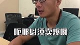 产品经理告诉你九月为什么要去新疆
