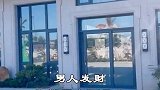 5年前拿不出100元的兄弟，开始打拼逆袭，如今两房两车，老家的别墅也建起来了，他说男人发财，也就两三年！农村