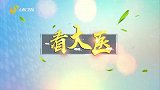 甲状腺表面欠光滑，会形成结节吗？