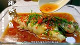 减脂期可以吃的跳水鲈鱼，你知道怎么做吗,太解馋了，会吃才会瘦