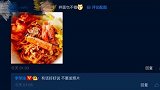 李荣浩半夜发文直呼饿疯了，引网友晒美食，画风搞笑